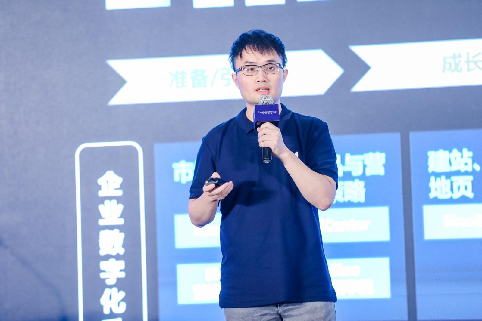 飞书深诺集团高级副总裁兼首席技术官沈菁发表演讲