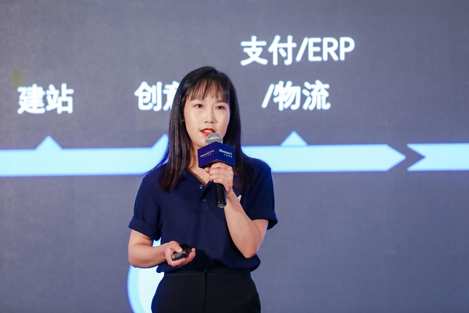 飞书深诺集团电商服务产品运营总监胡笑丹发表演讲