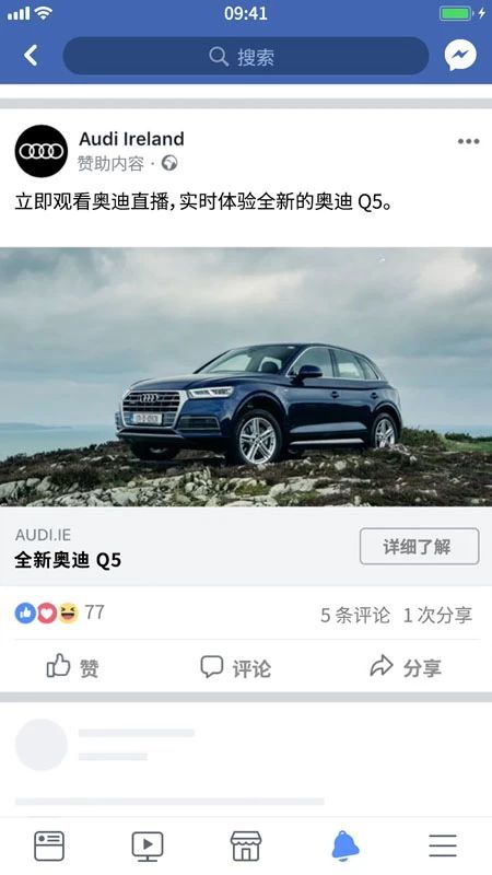 照片广告