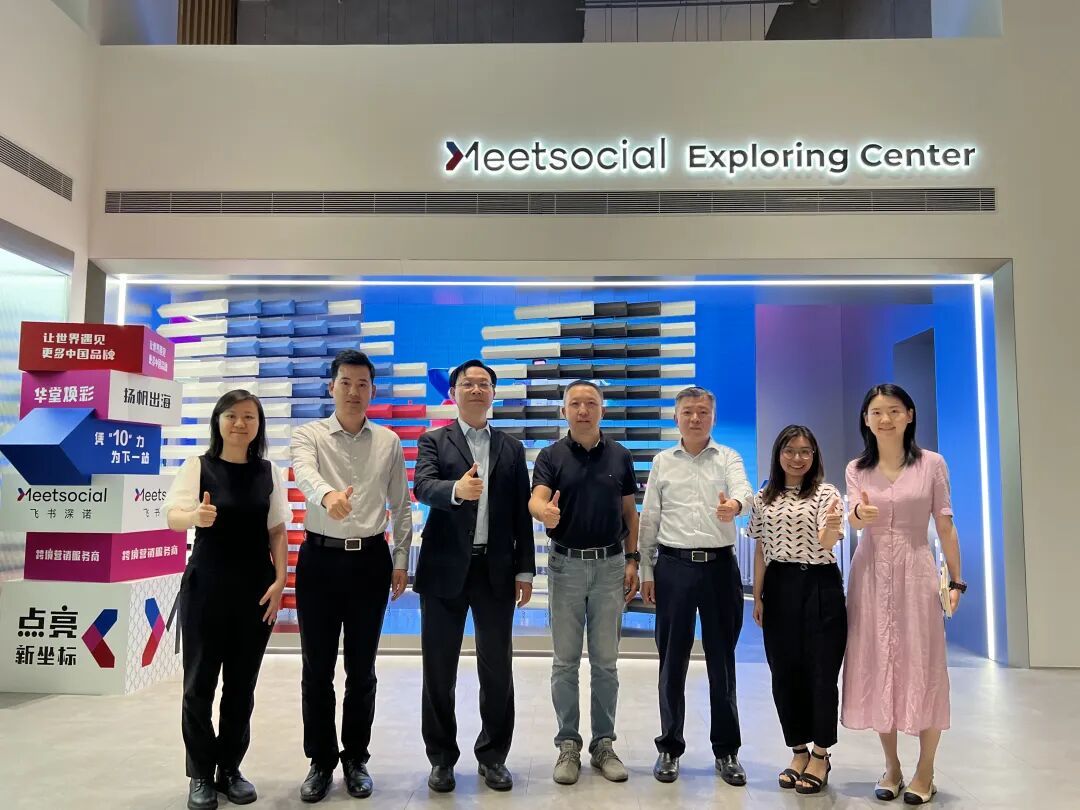 沪港协同赋能中国企业全球化，飞书深诺与香港代表团共商国际合作新范式