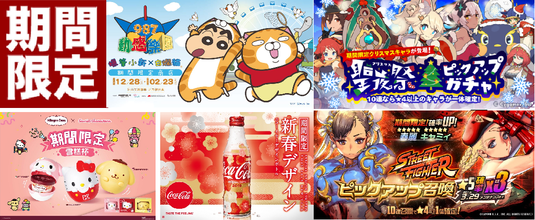 限定文化创意广告素材