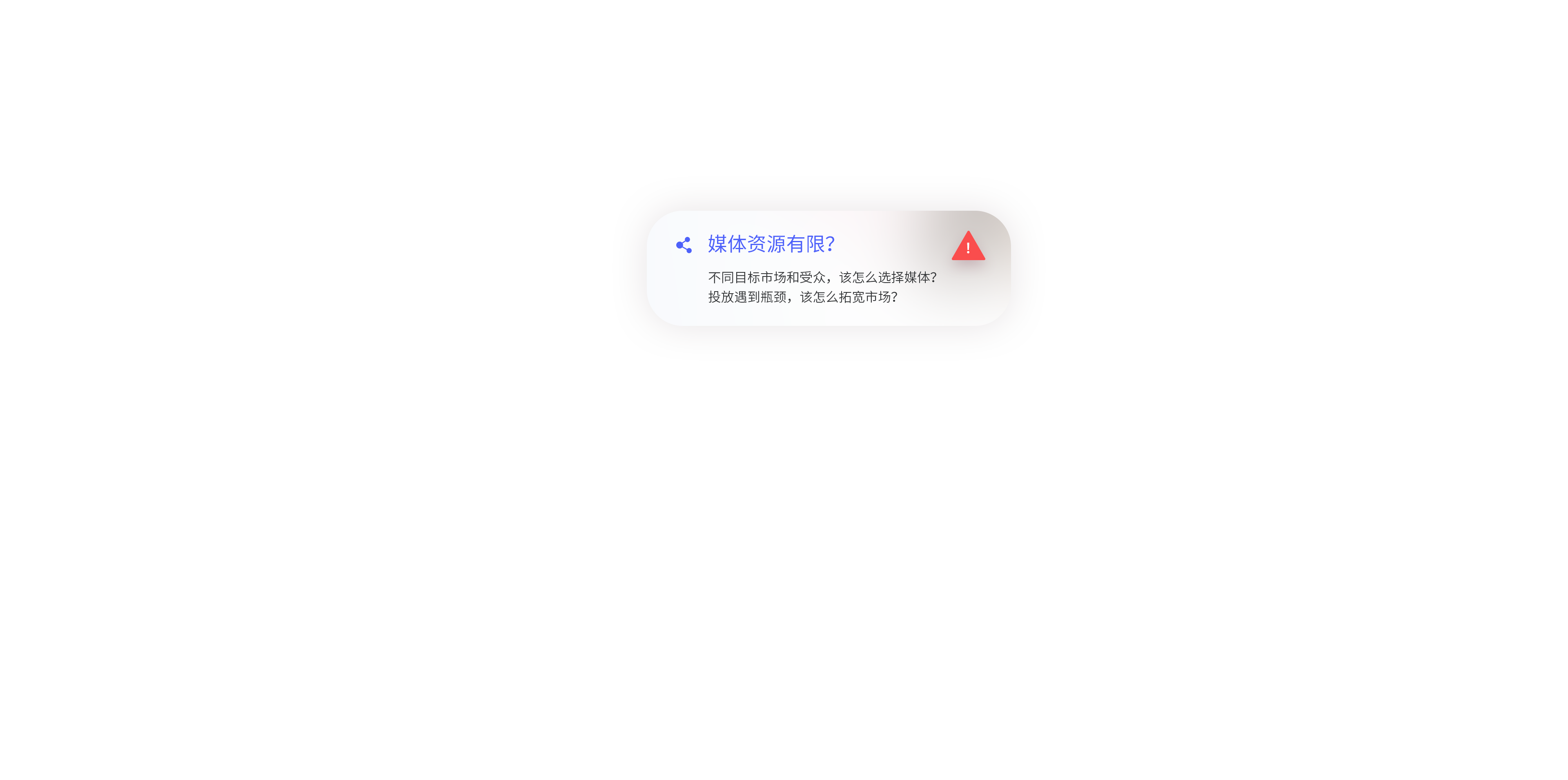 飞书媒介