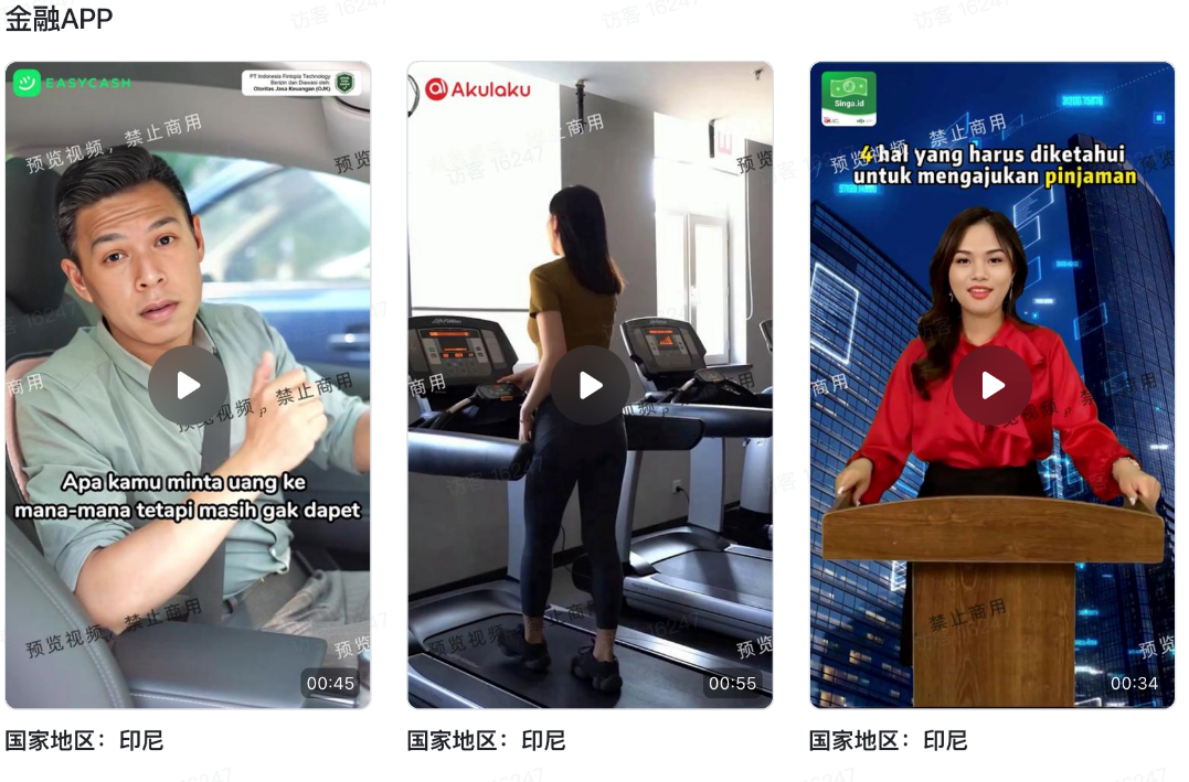 飞书深诺自研数字人短视频创作平台