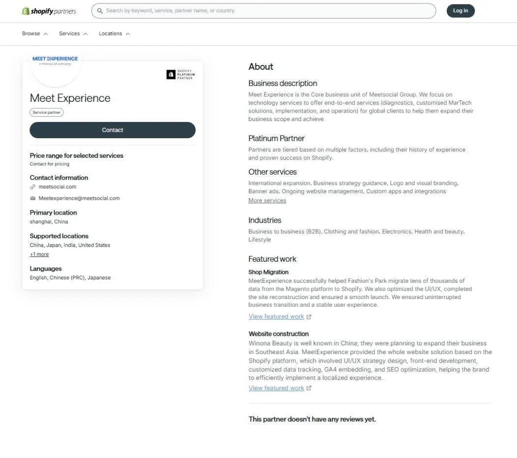 2025Shopify 最高级别合作伙伴