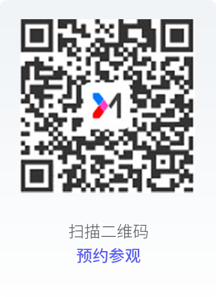 全球营销联结站展厅