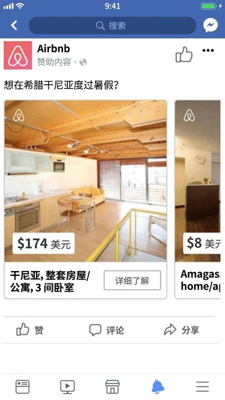轮播广告