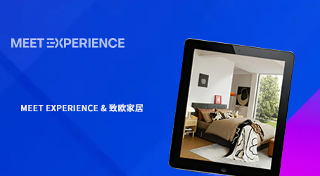 标杆案例 | 致欧家居AI工作坊复盘：锁定高价值业务场景，对齐AI落地优先级