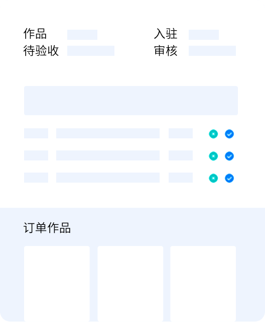 数字创意服务