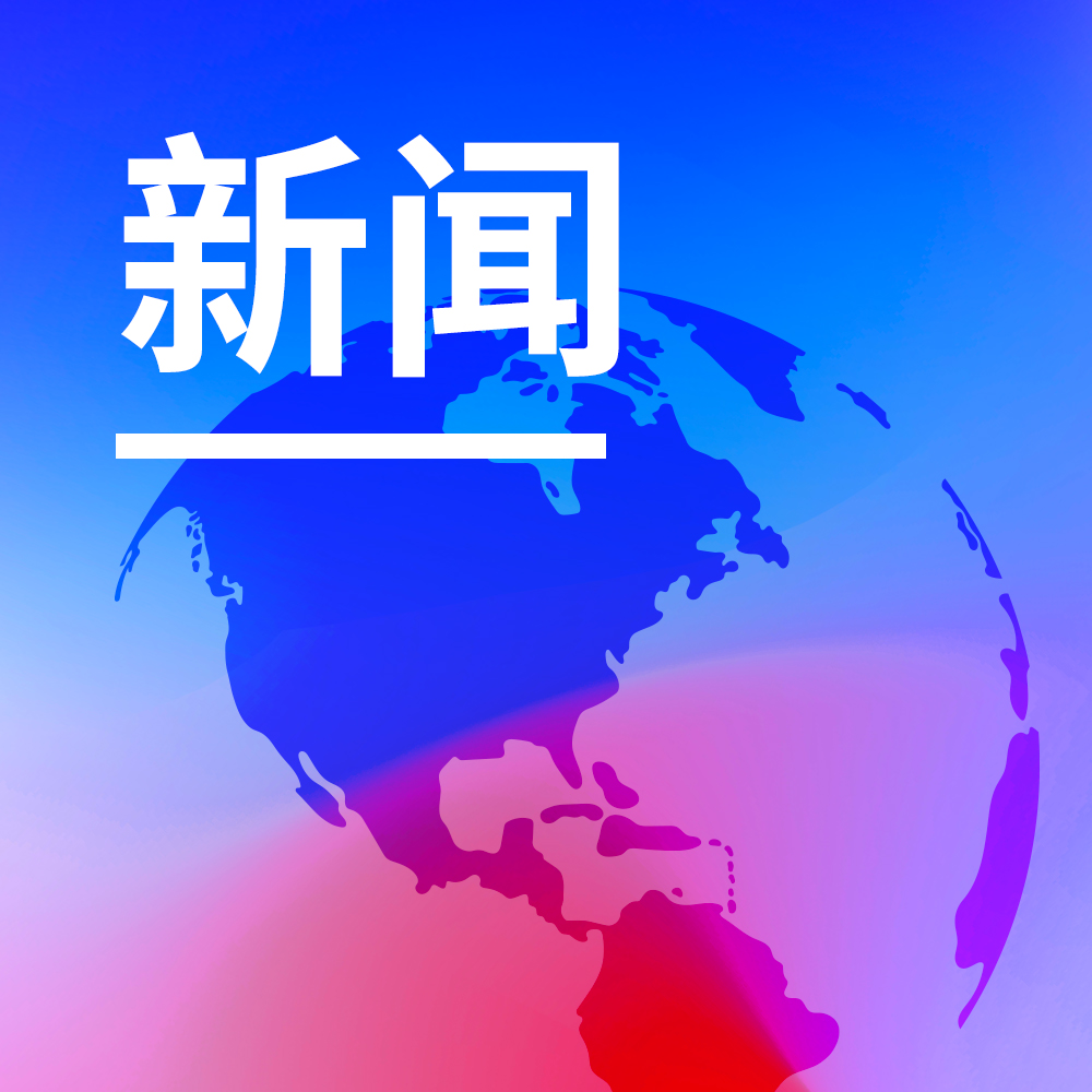 飞书深诺集团参与试点中行上海市分行自由贸易账户功能升级业务