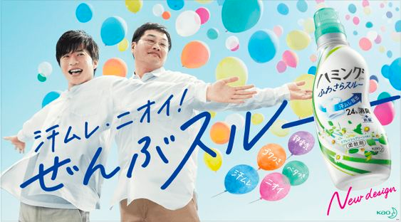 创意广告素材技巧分享——鲜艳的色彩