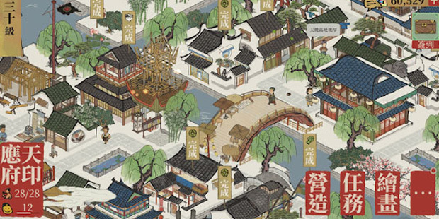 模拟经营游戏江南百景图用本地广告和社区运营
在港澳台快速获客