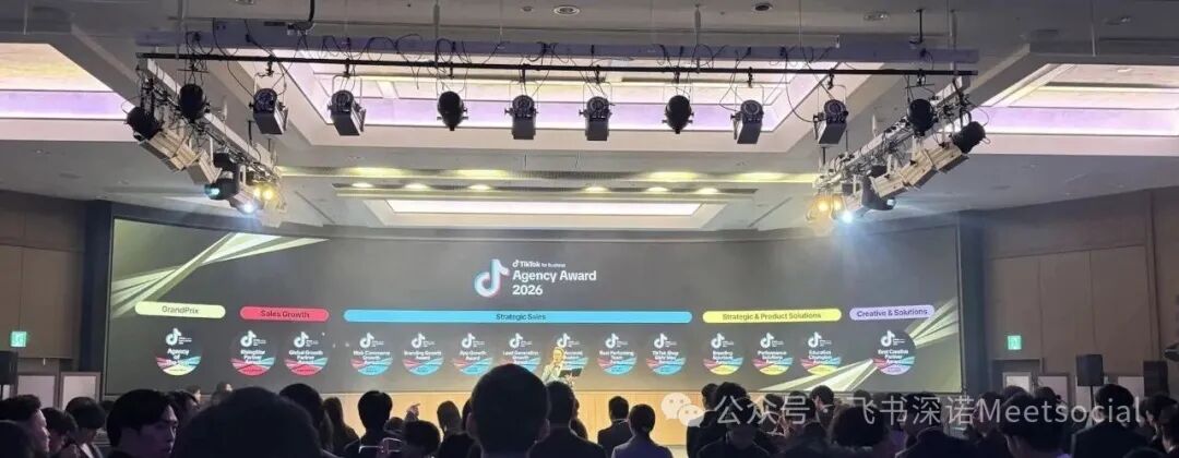 飞书深诺Meetsocial亮相TikTok日本盛典，以中国首个日本区合作伙伴身份赋能增长