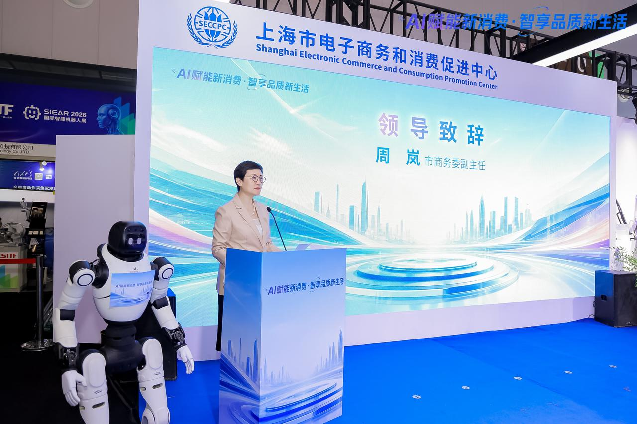 飞书深诺Meetsocial荣获AI应用优秀案例奖，领航中国品牌出海新范式