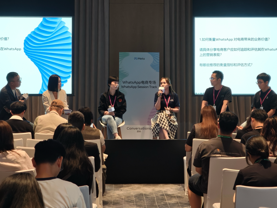 MetaConversations2026深圳：让每一次对话，都成为品牌增长的引擎