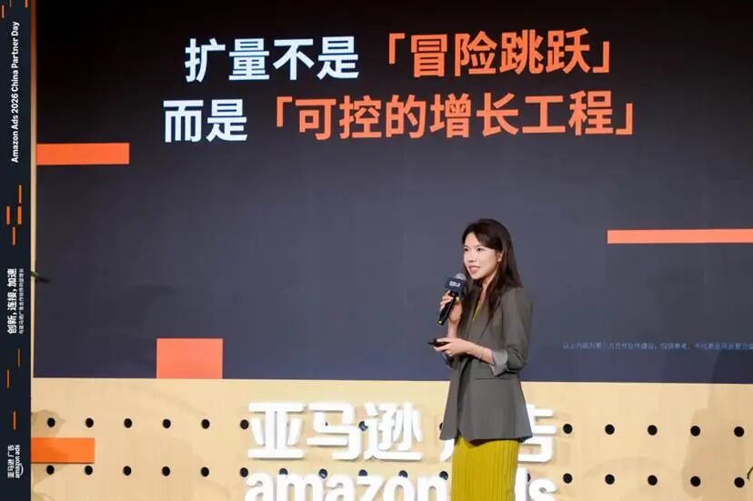 广告扩量不翻车！飞书深诺Meetsocial旗下4KMILES亮相亚马逊广告合作伙伴峰会