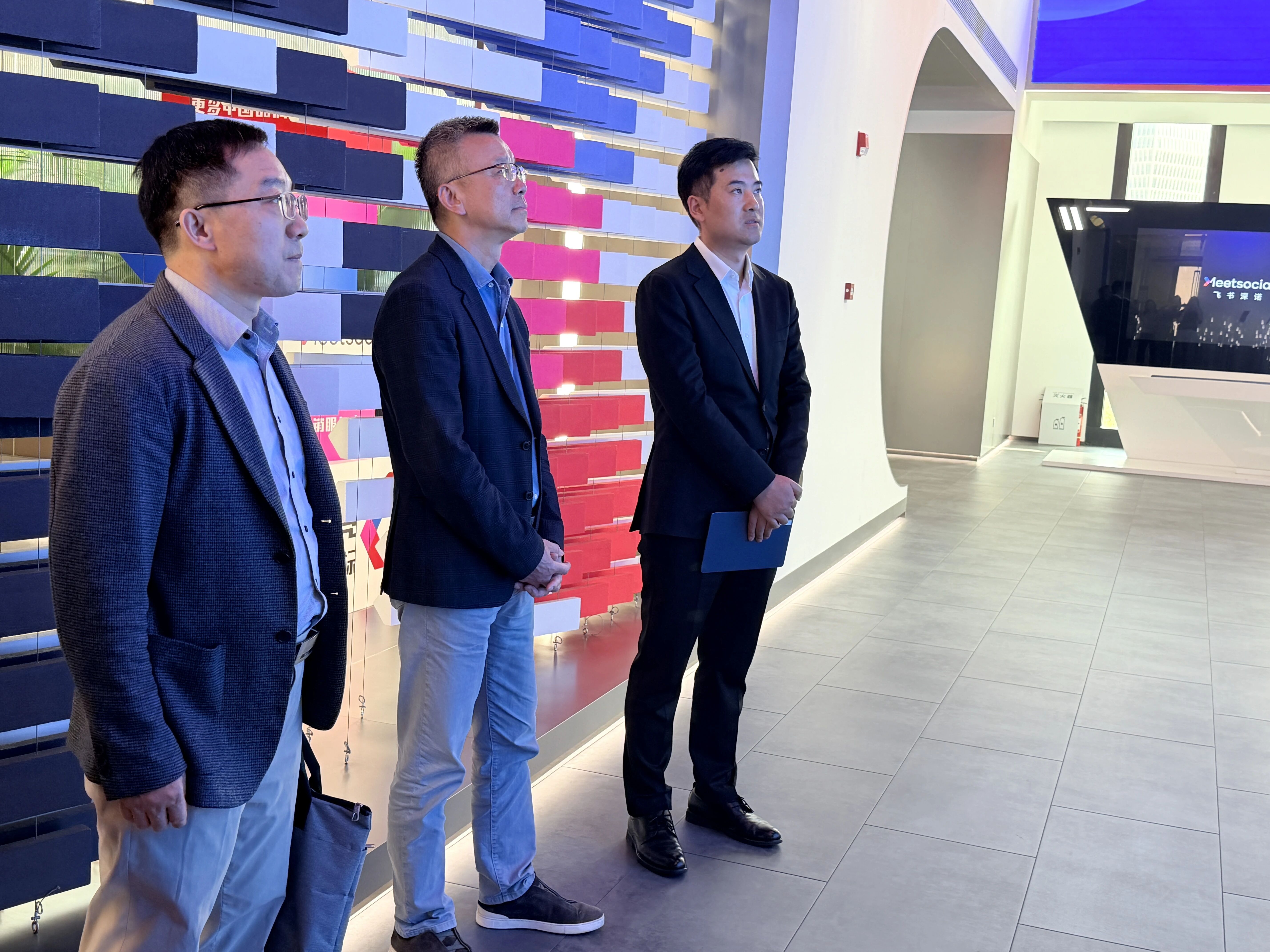上海市发改委莅临指导丨政企合力深化数字出海，共筑全球竞争力