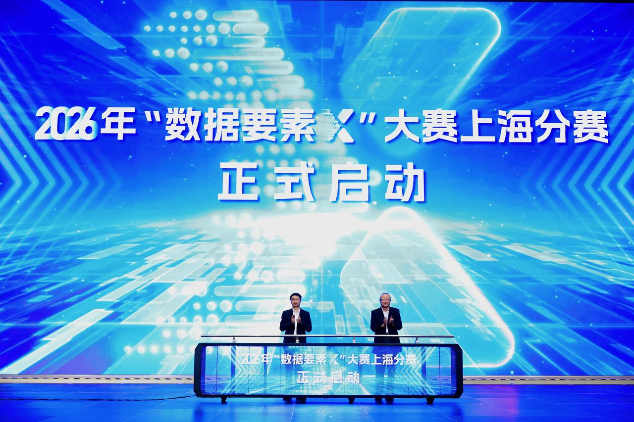 飞书深诺Meetsocial延续AI项目国家级荣誉，再度出征2026“数据要素×”大赛