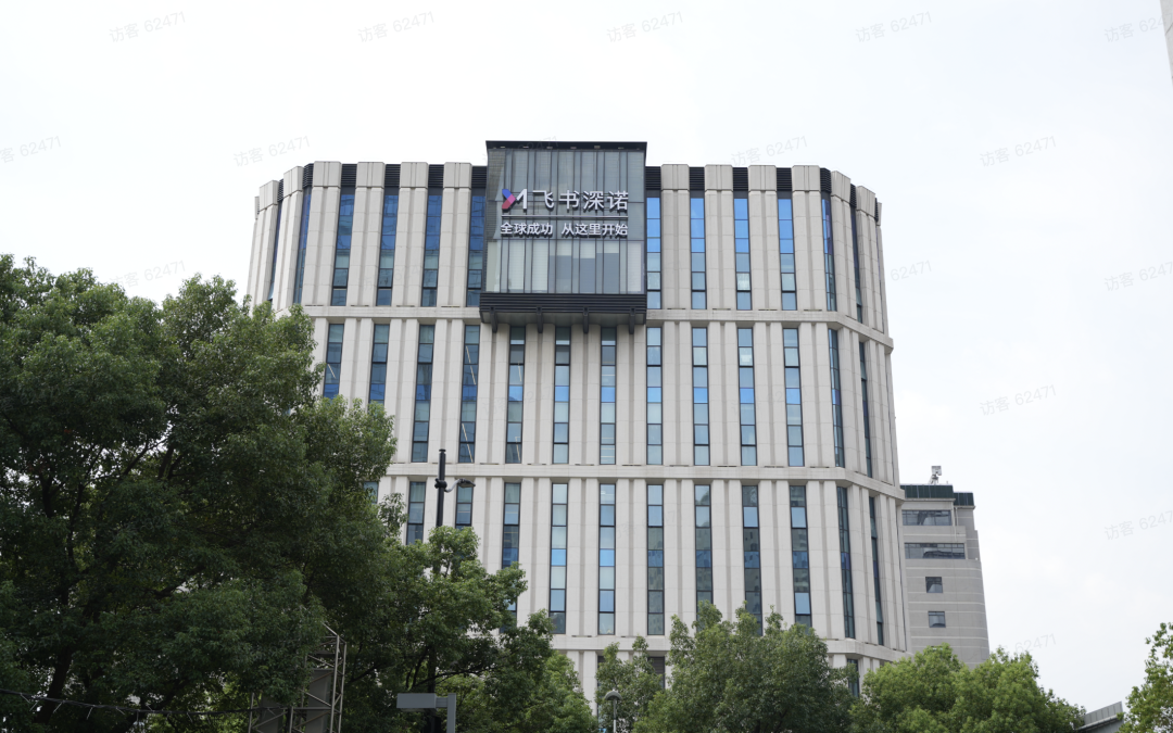 出海幕后力量|飞书深诺Meetsocial以全域营销实力，亮相长宁出海新势力专栏报道