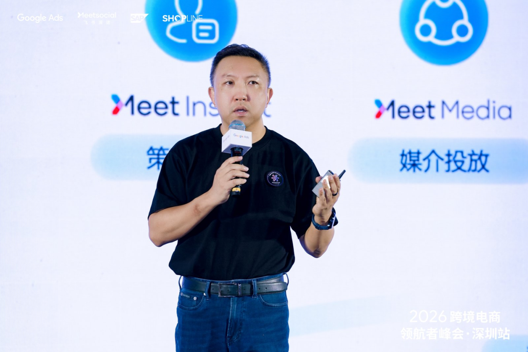飞书深诺创始人兼CEO沈晨岗亮相GoogleAds峰会，定义AI驱动全球增长
