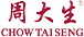 周大生 Logo