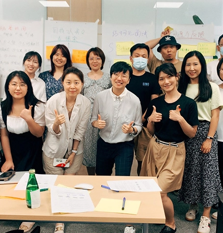 领导力培养